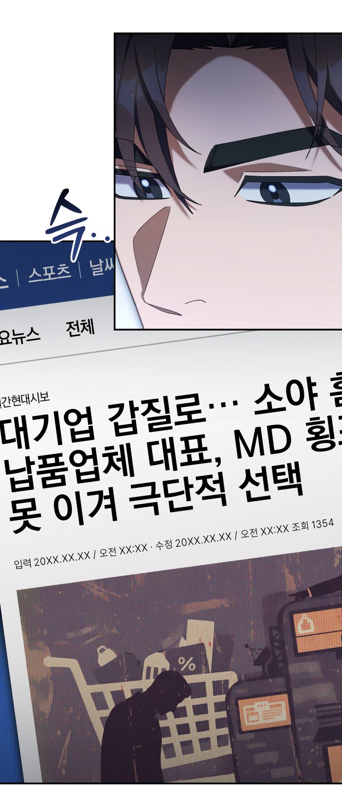 85 페이지