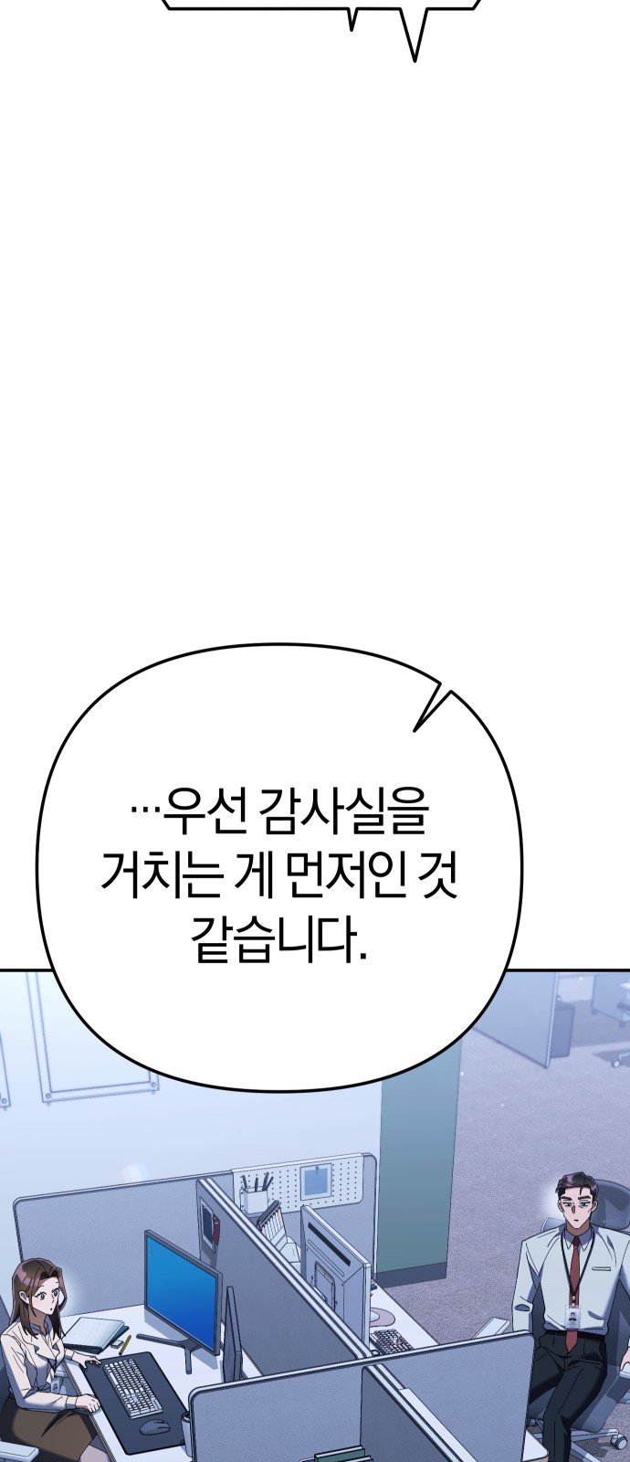 91 페이지