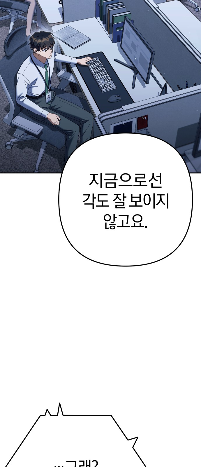 92 페이지