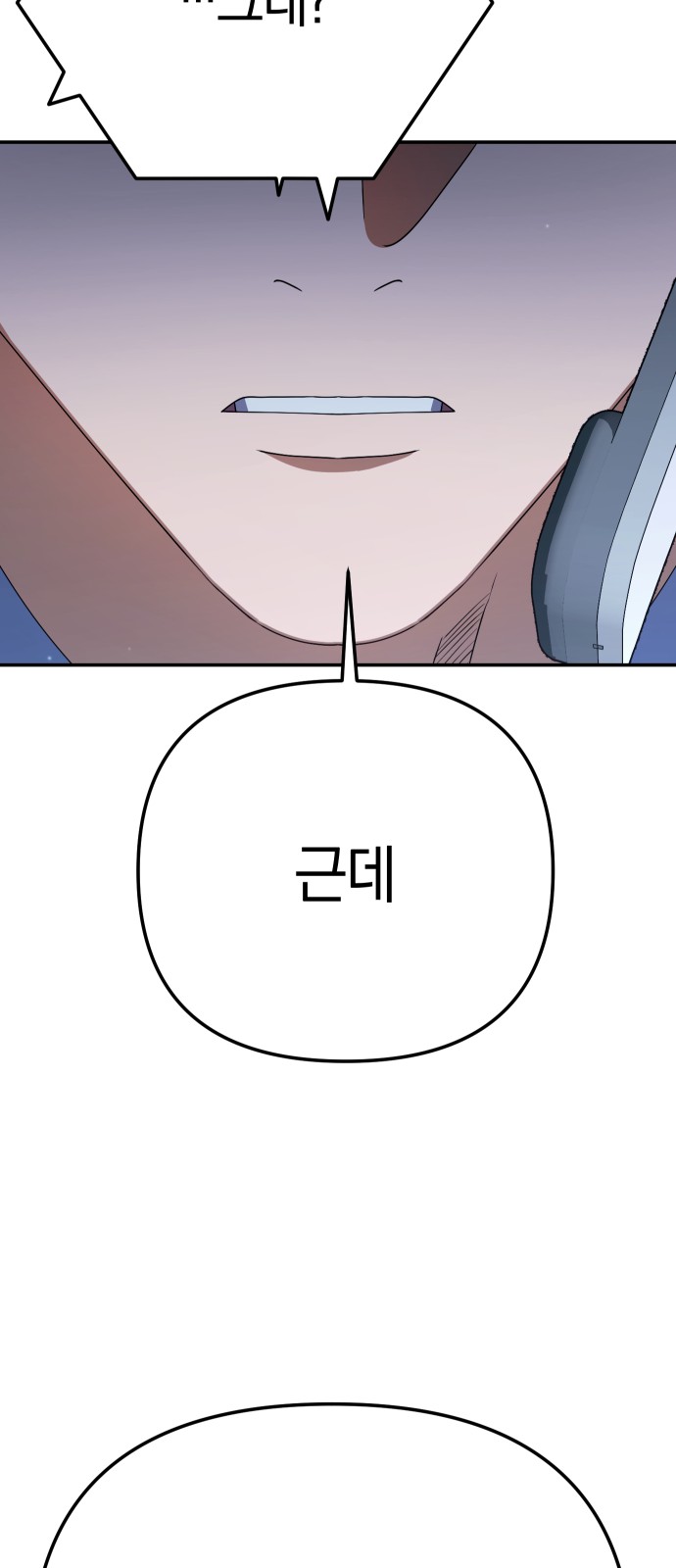 93 페이지