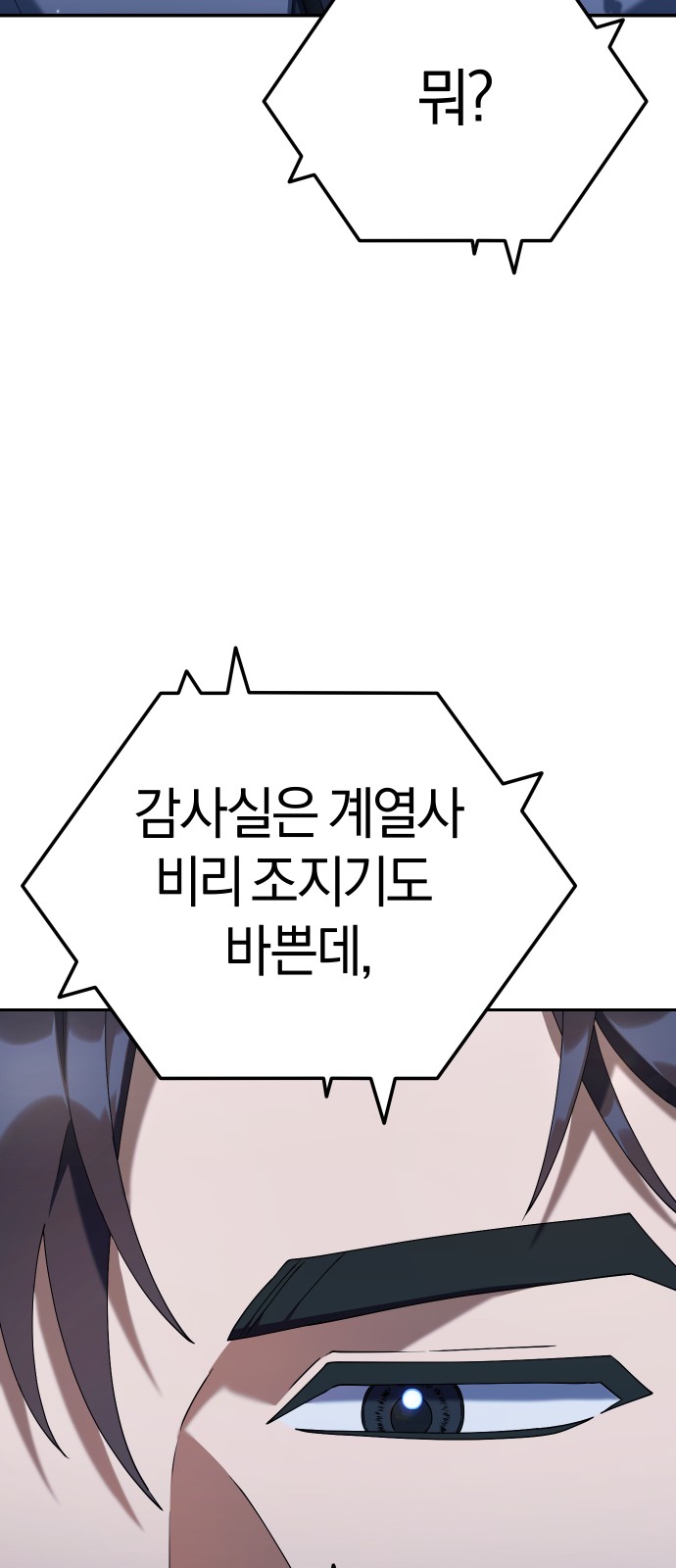 95 페이지