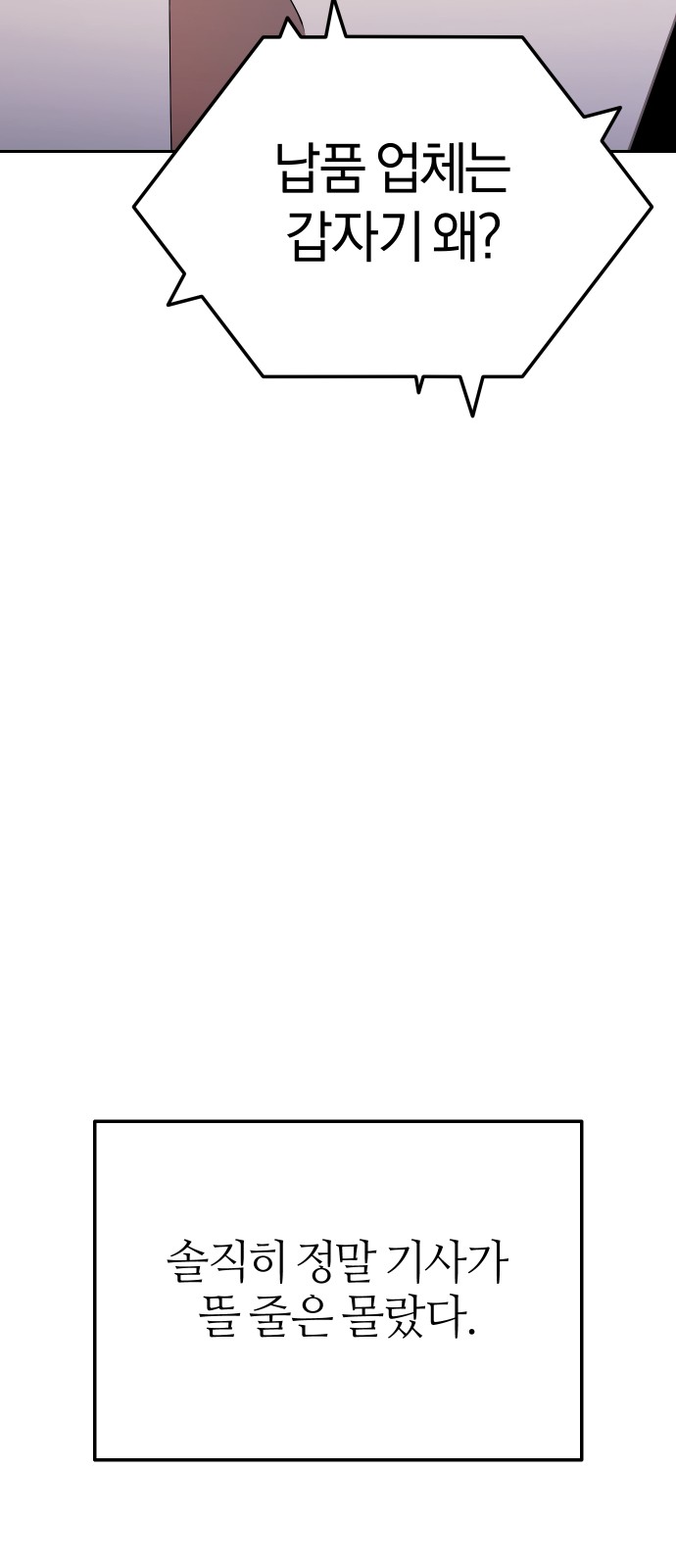 96 페이지