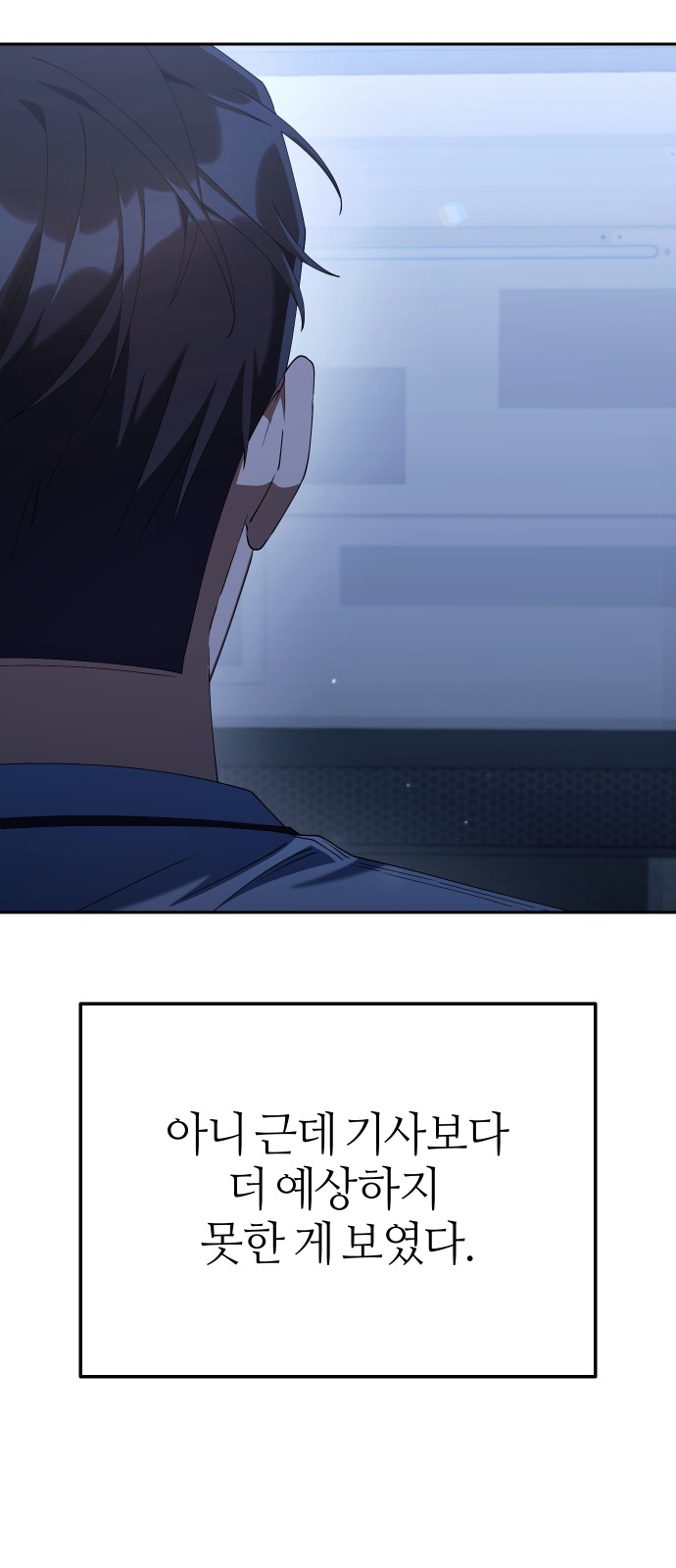 97 페이지