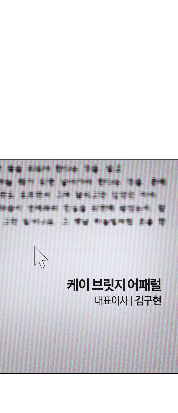 98 페이지