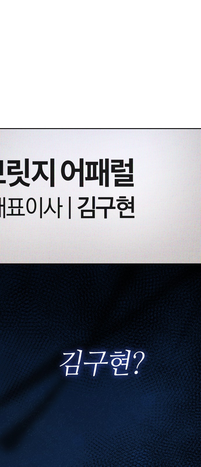 99 페이지