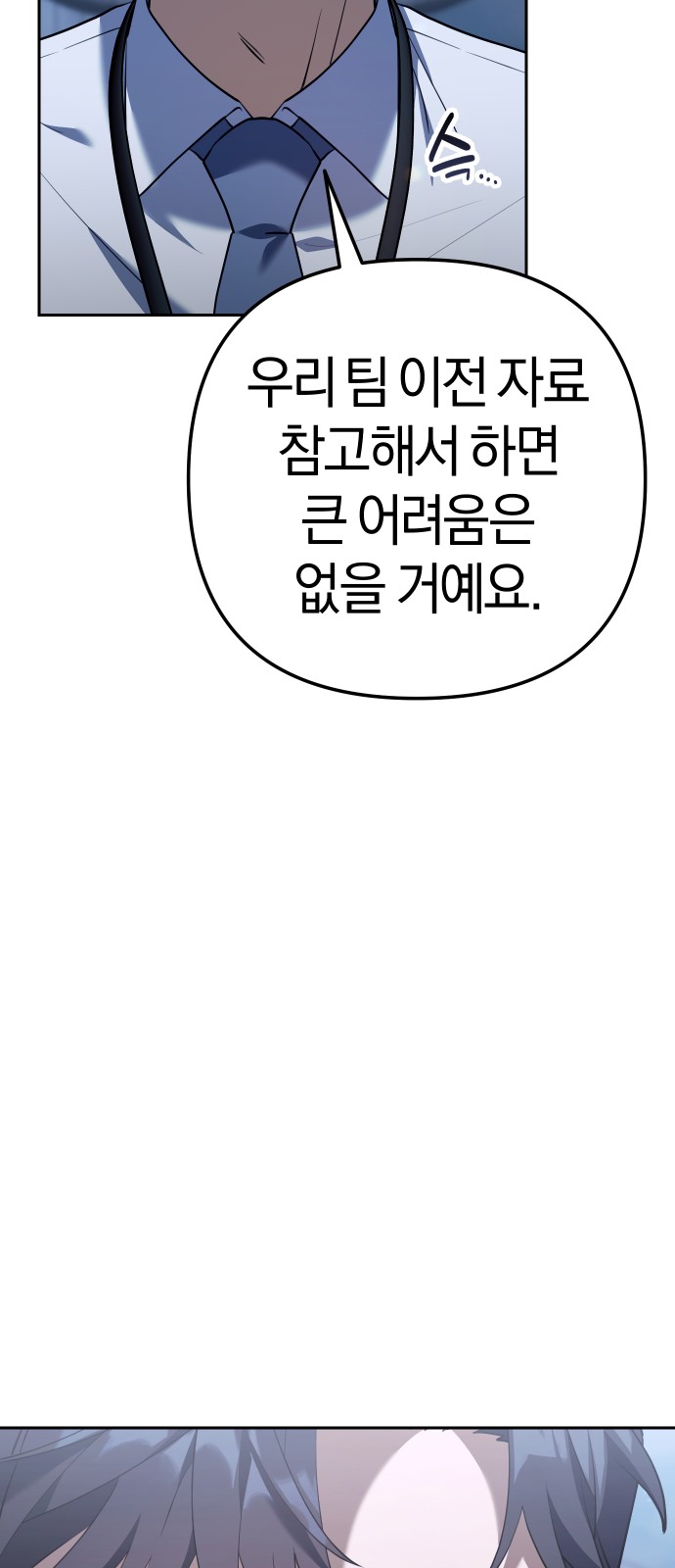 101 페이지