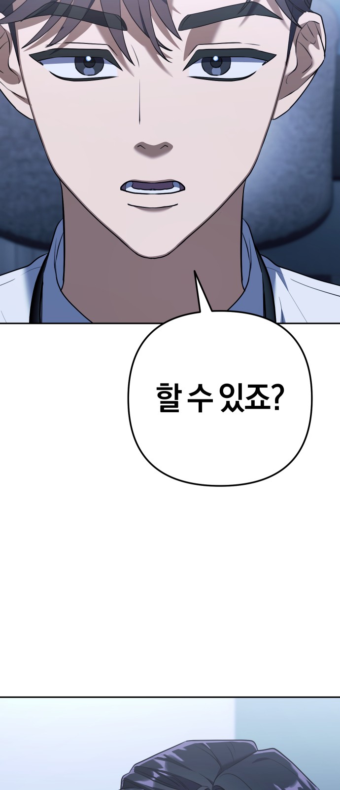 102 페이지