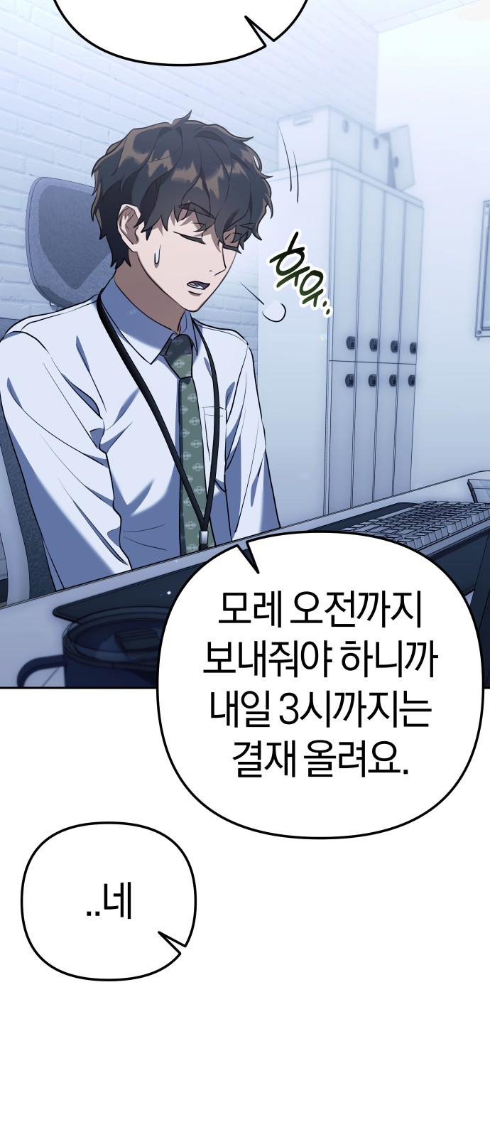104 페이지