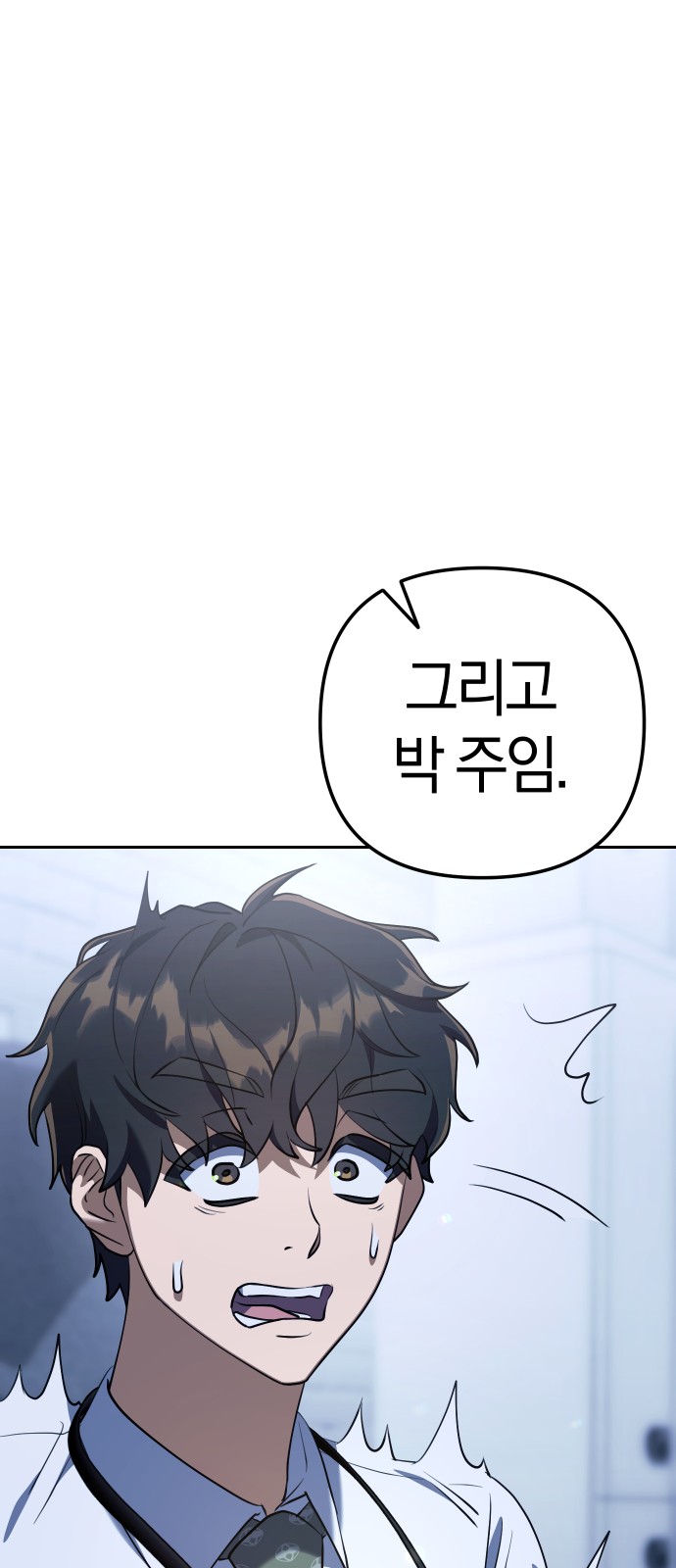 105 페이지