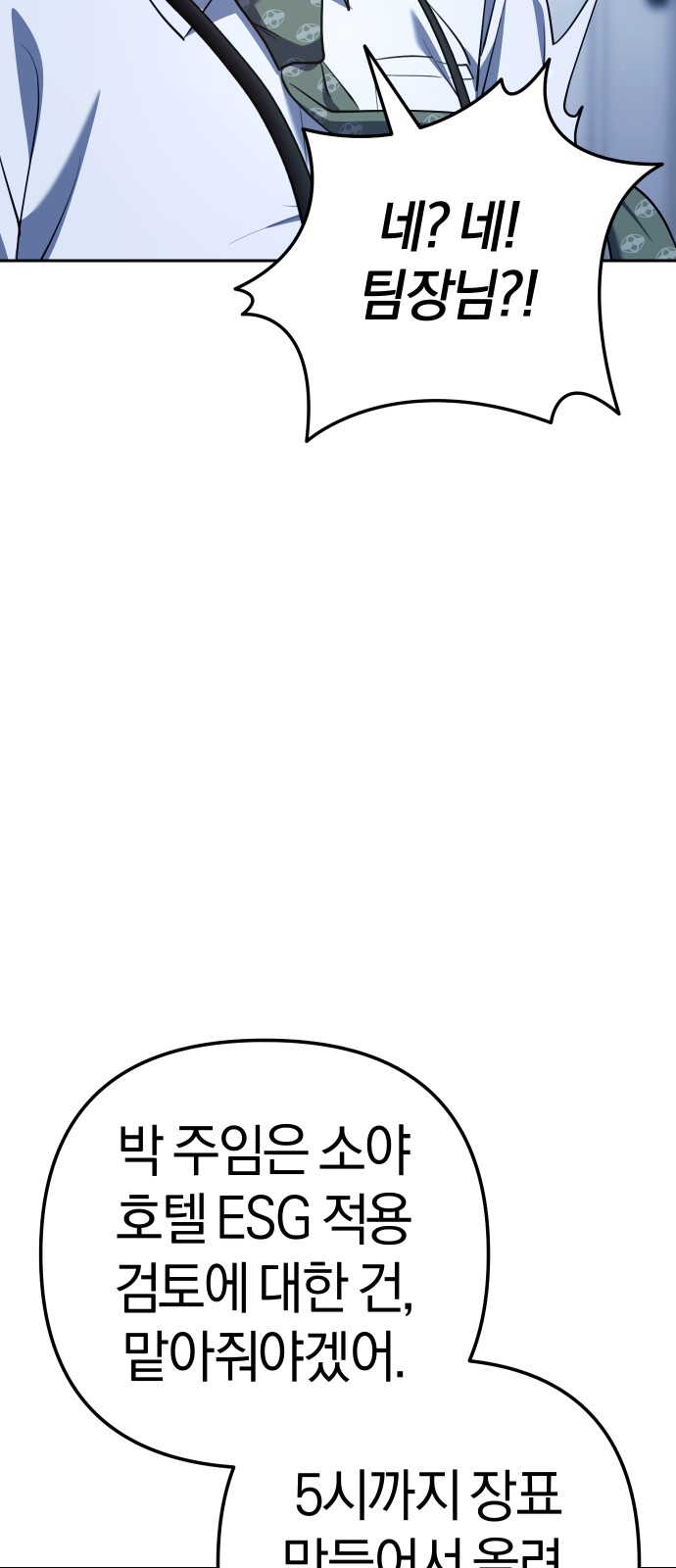 106 페이지