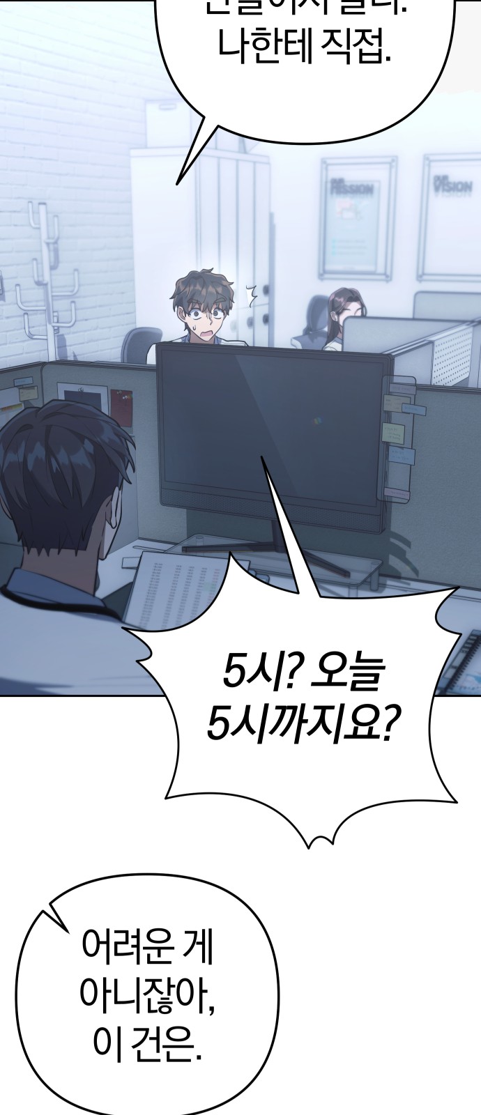 107 페이지