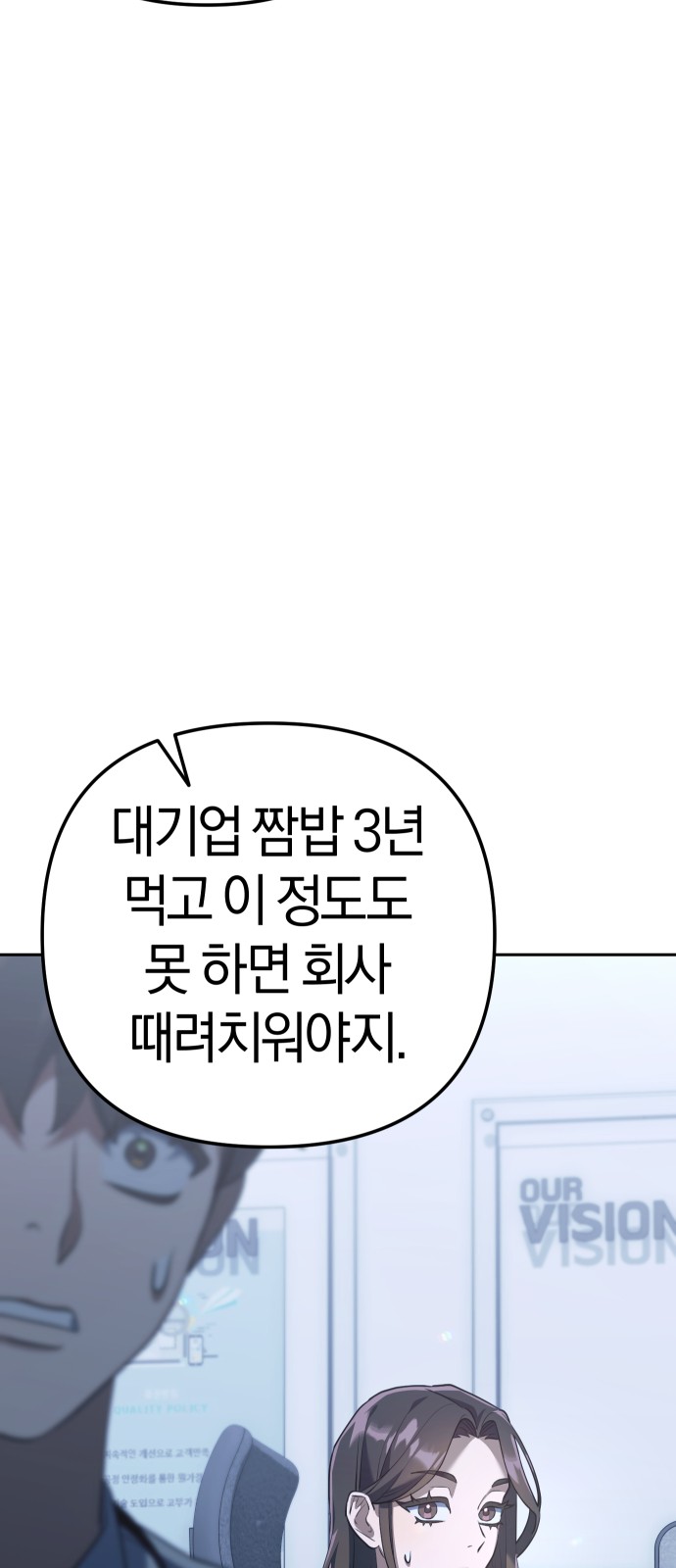 108 페이지