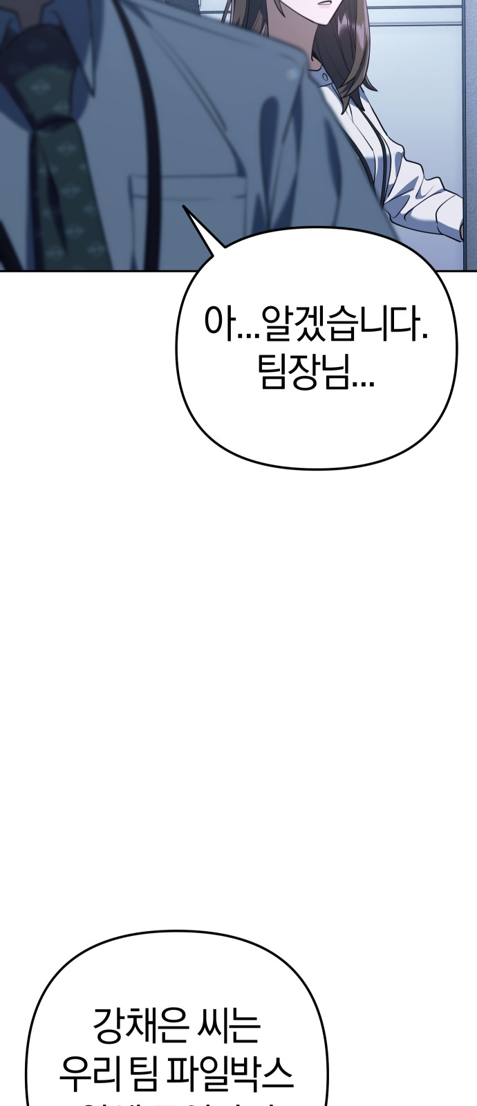 109 페이지