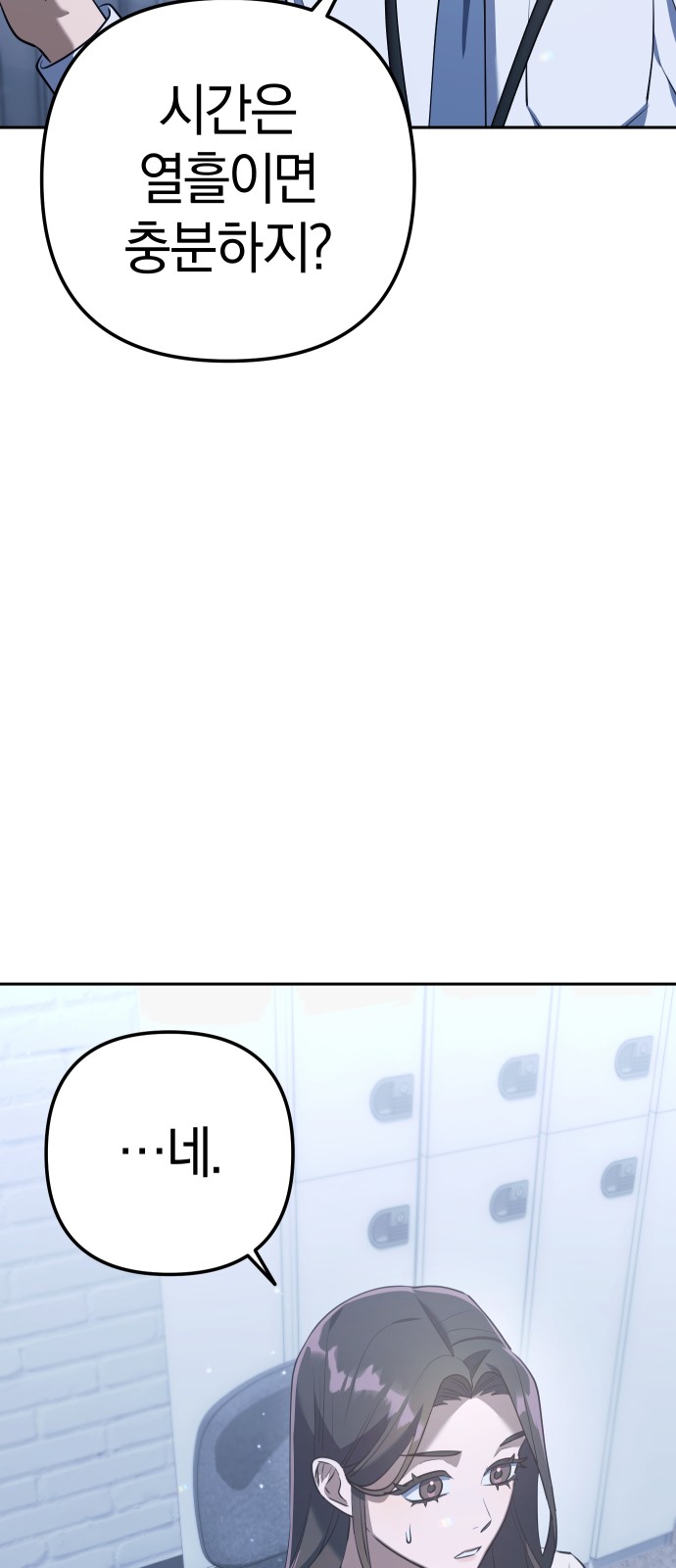 112 페이지