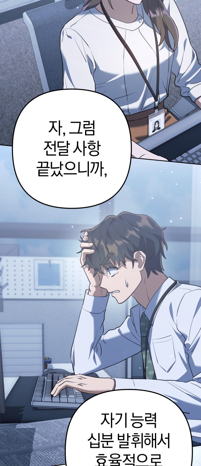 113 페이지