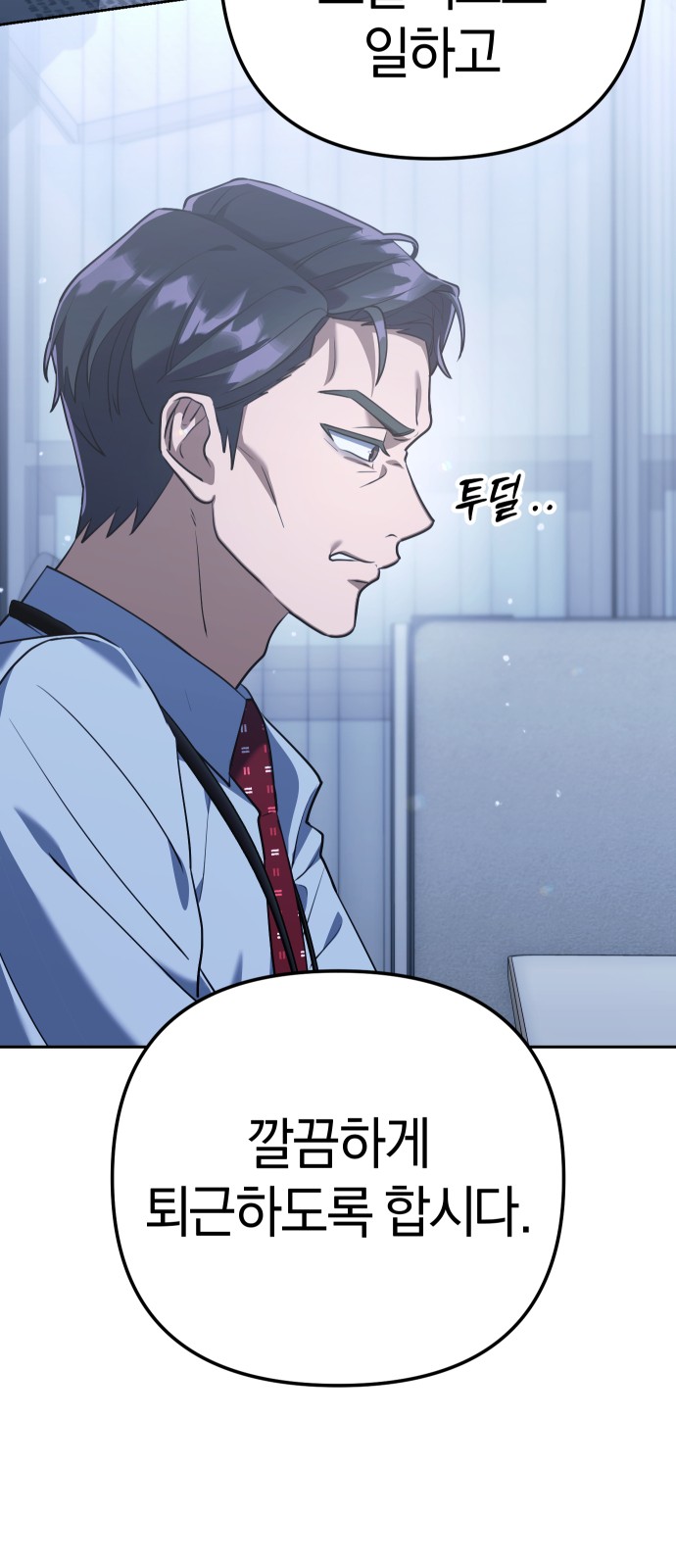114 페이지