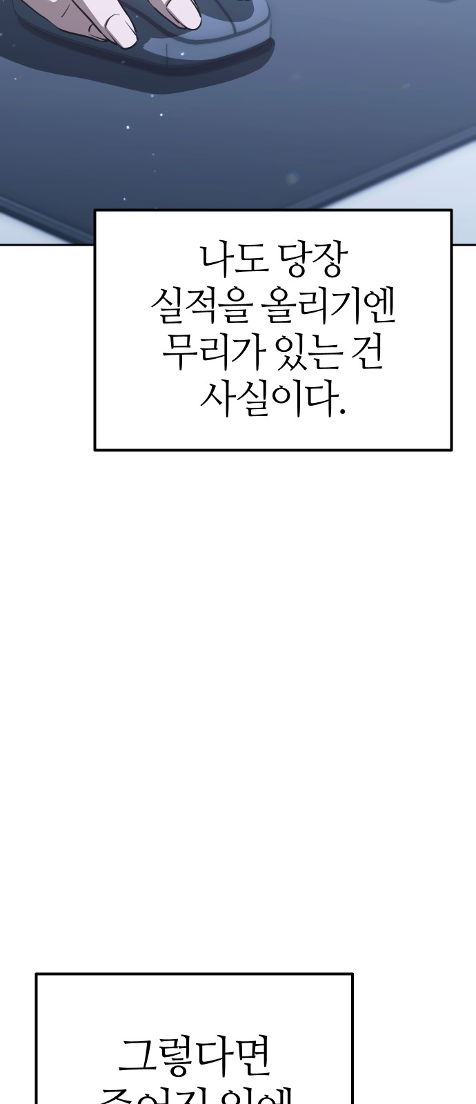 117 페이지