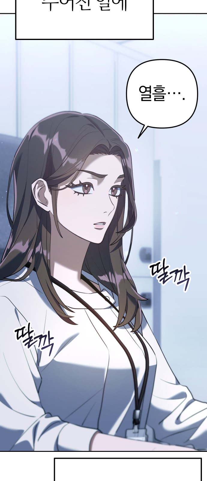 118 페이지