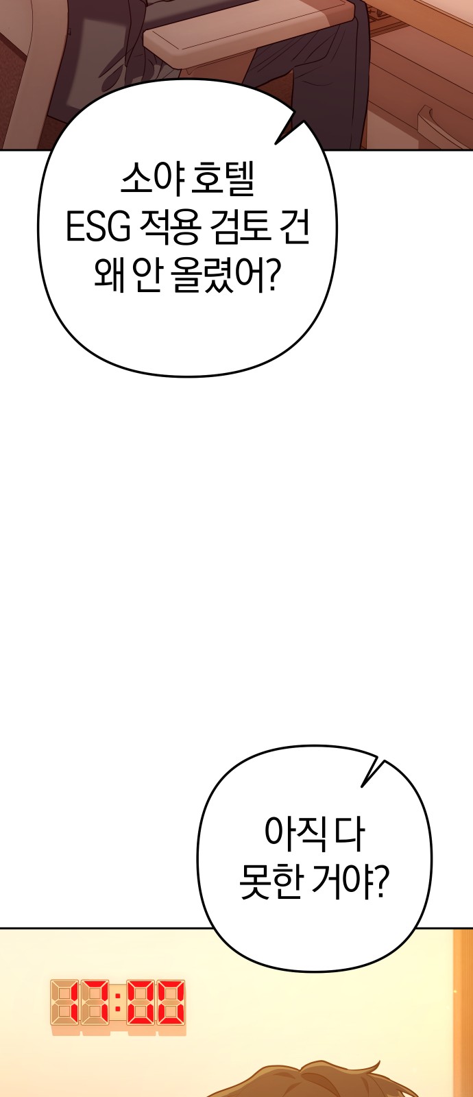 124 페이지