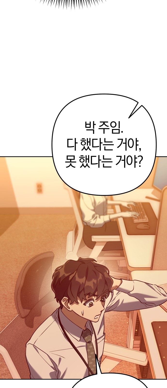 127 페이지