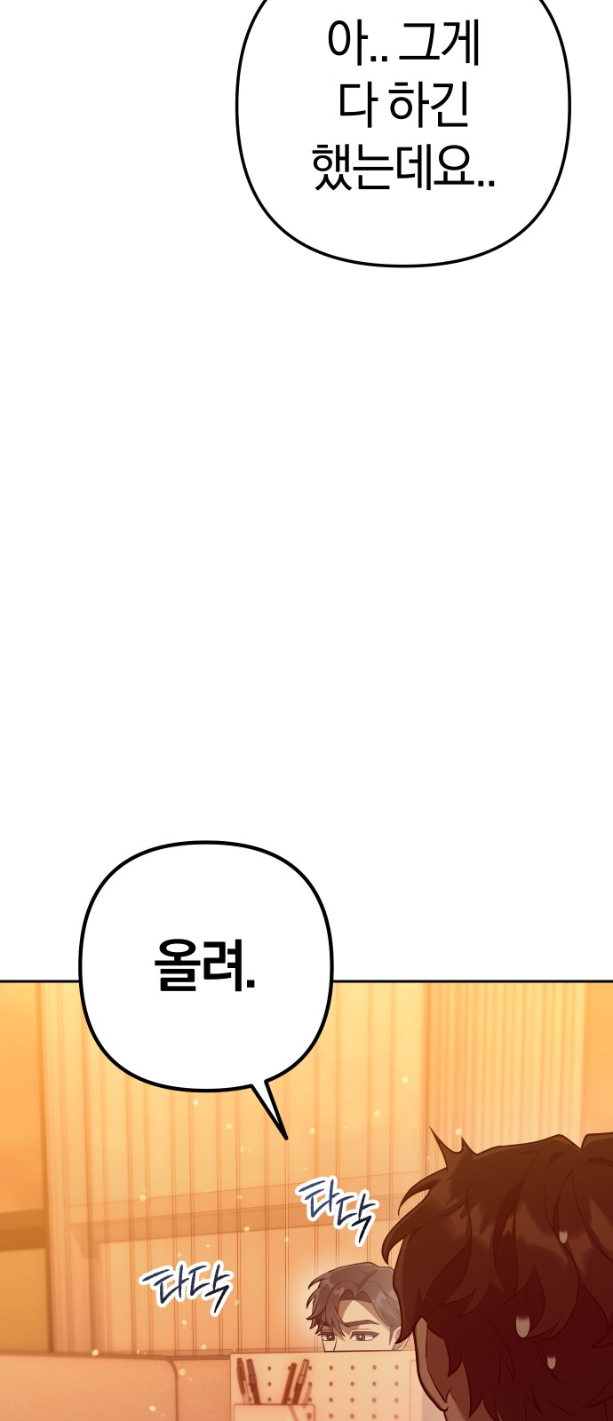 128 페이지