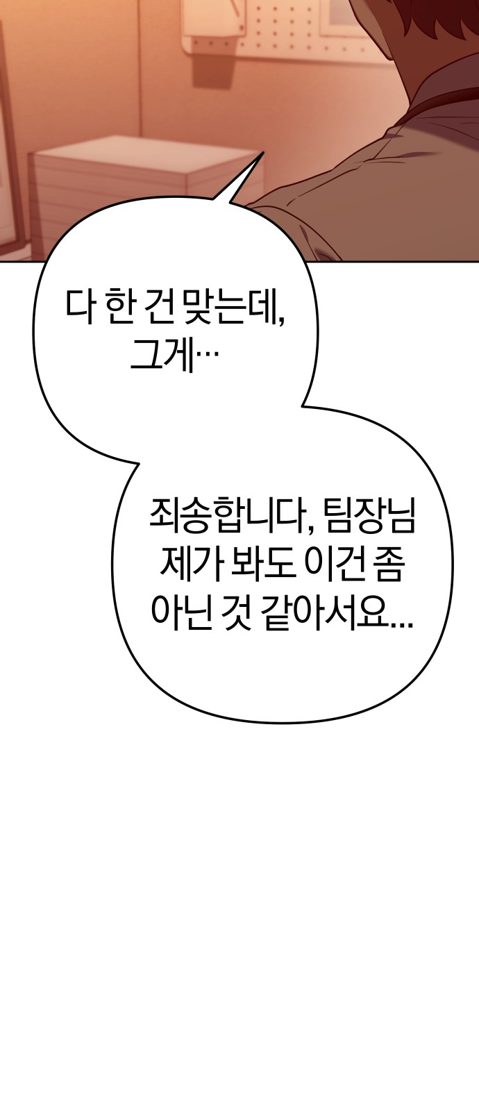 129 페이지