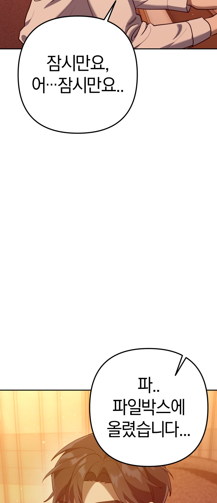 132 페이지