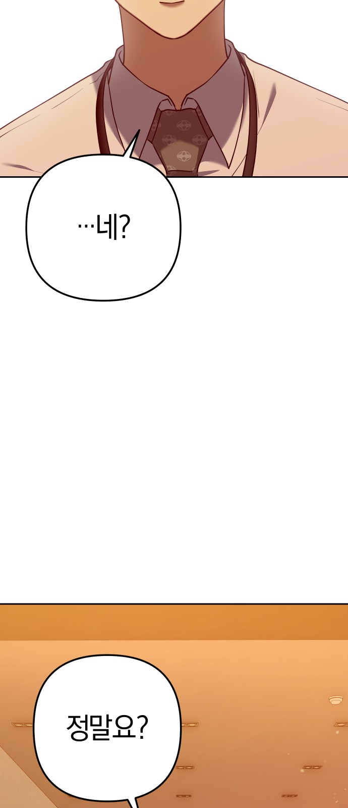 136 페이지