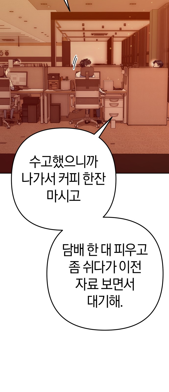 137 페이지