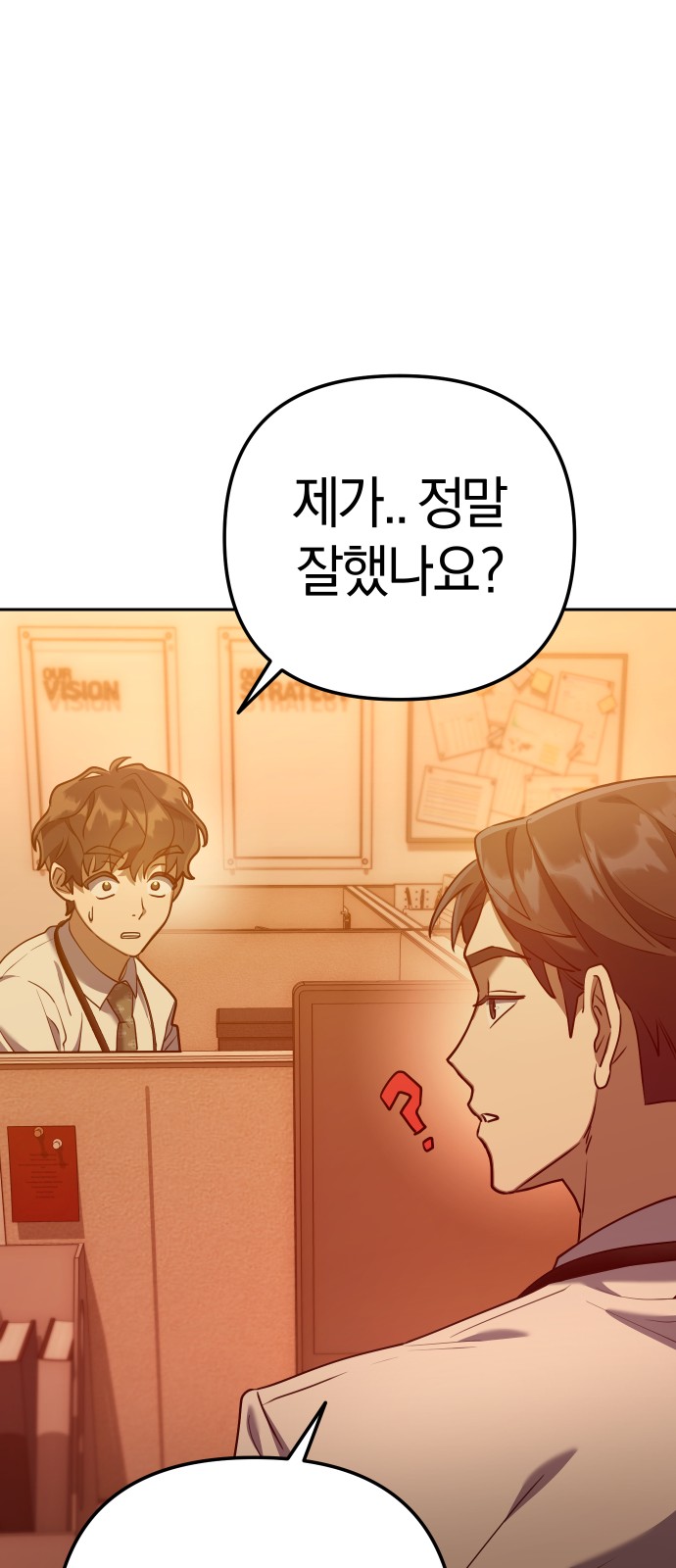 138 페이지