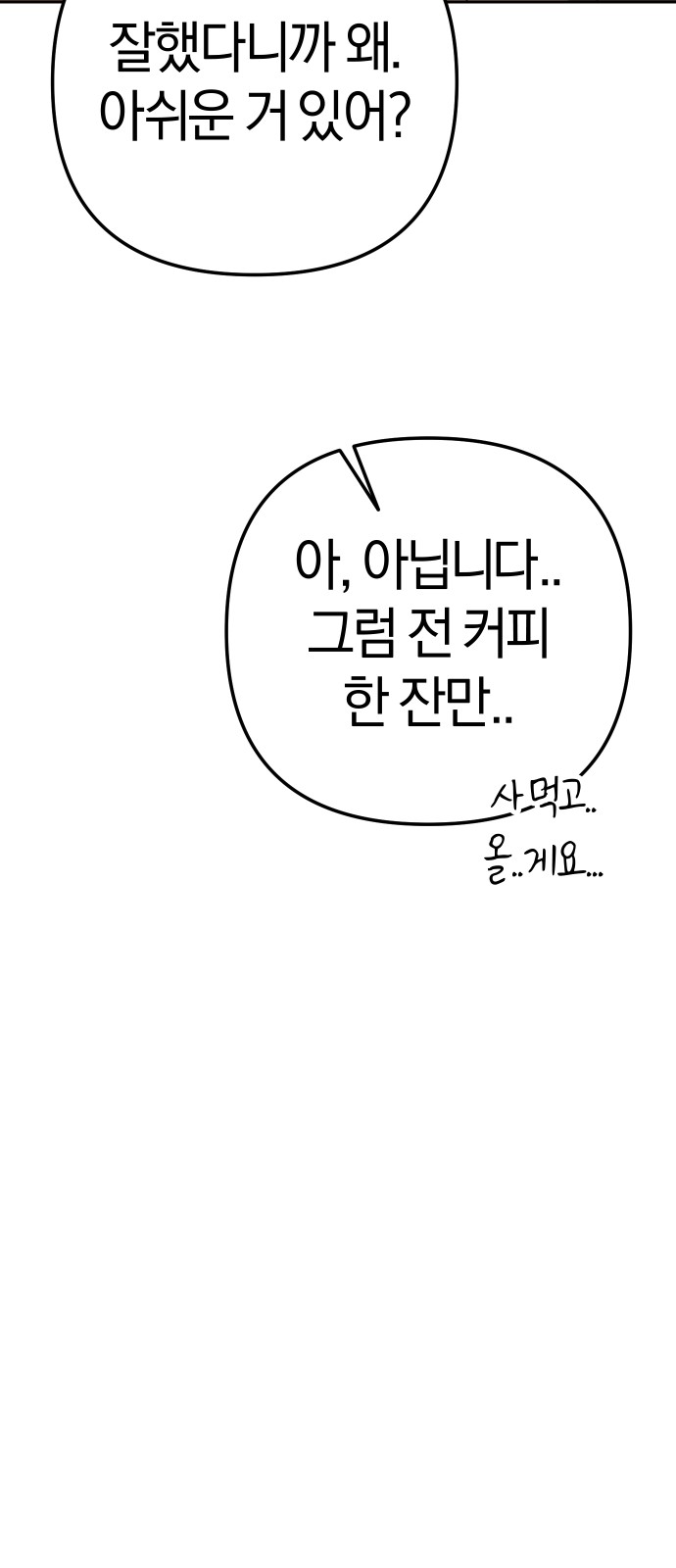 139 페이지