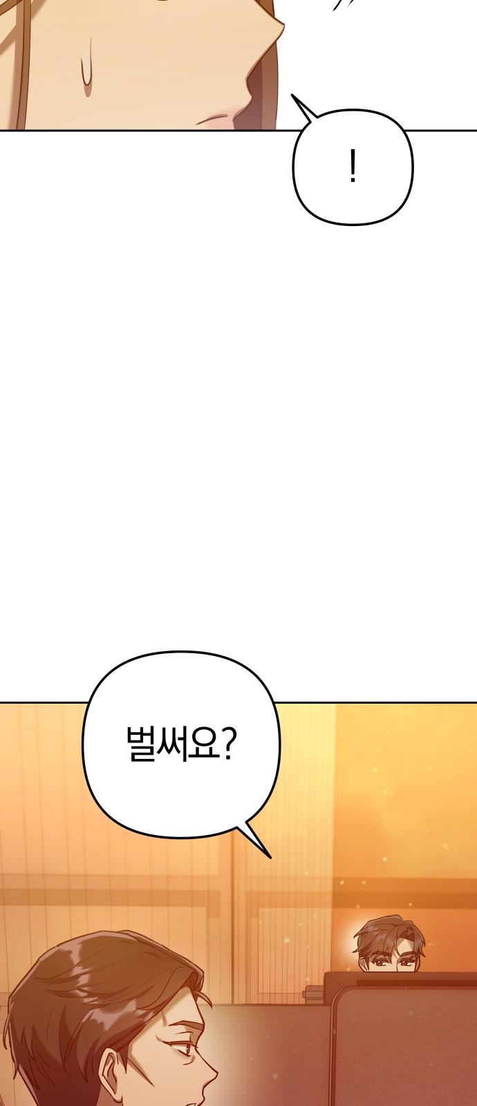 142 페이지