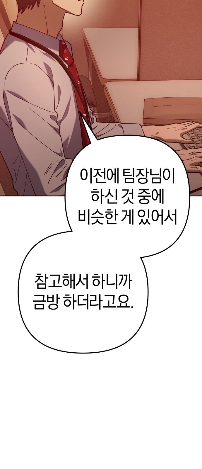 143 페이지