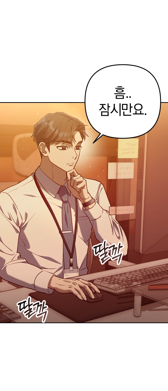 144 페이지