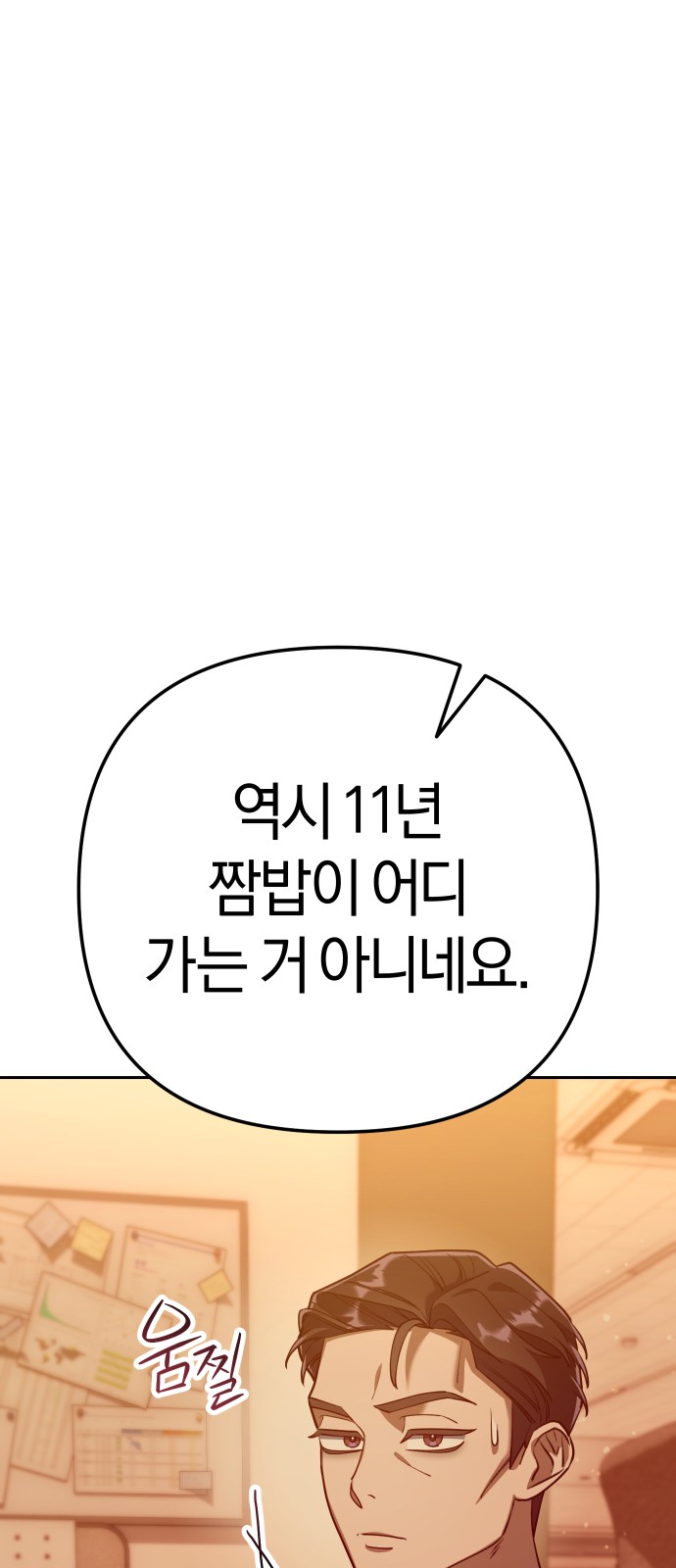 145 페이지