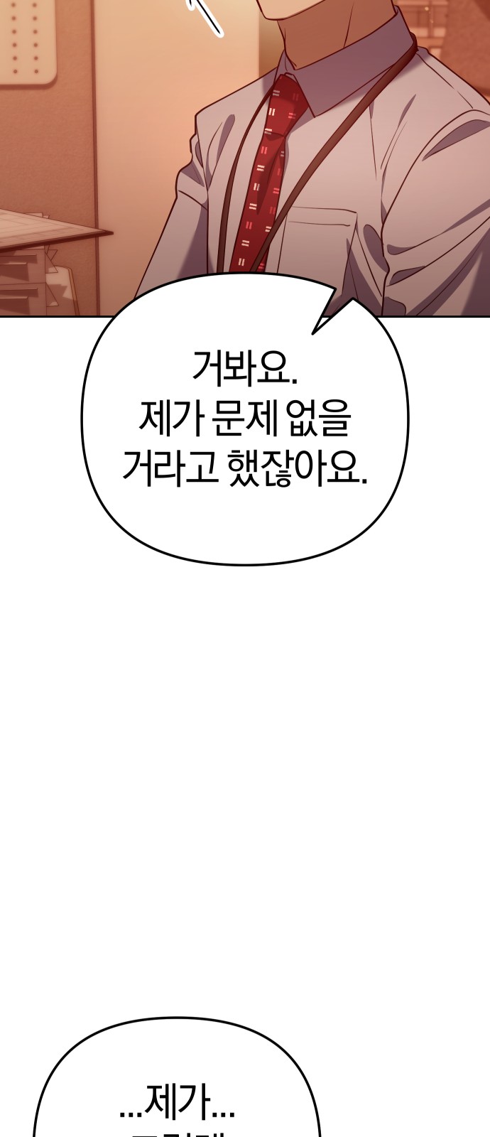 146 페이지
