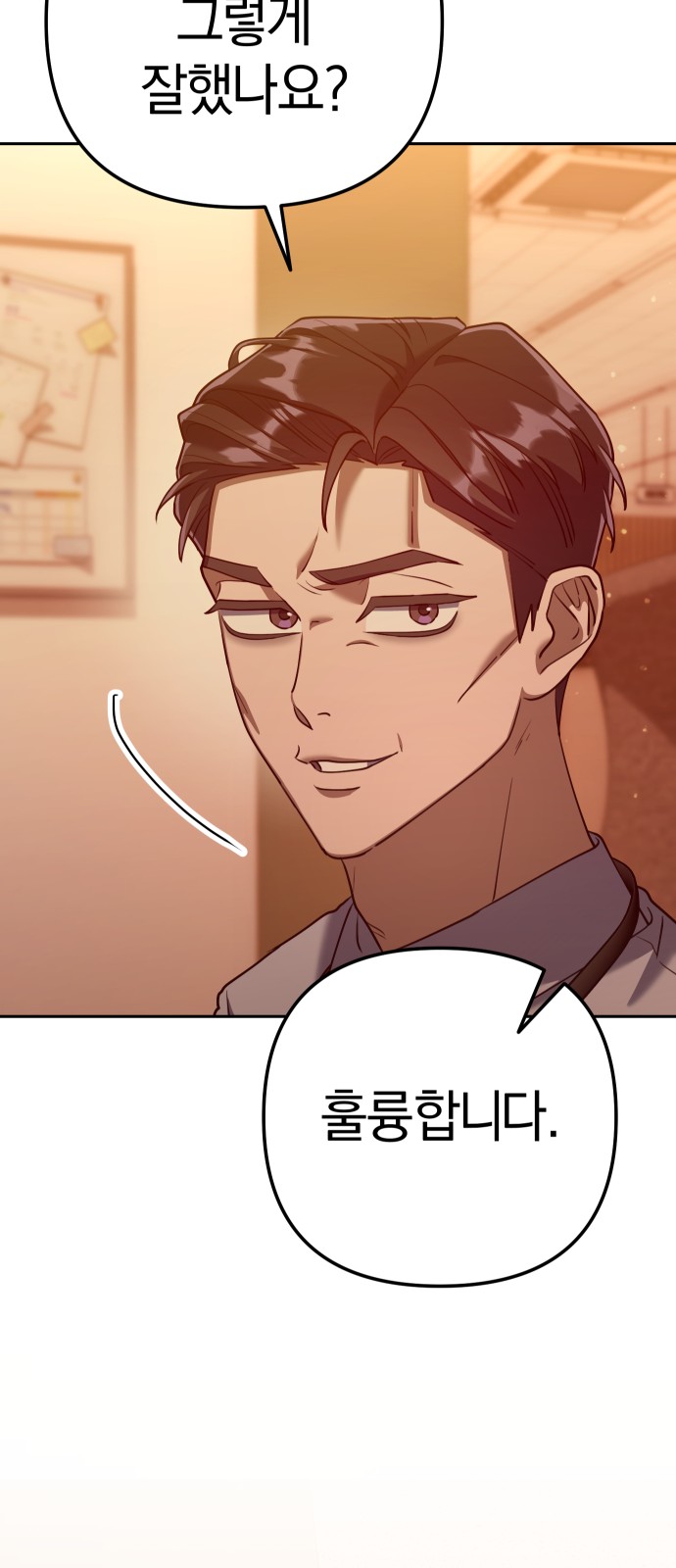 147 페이지