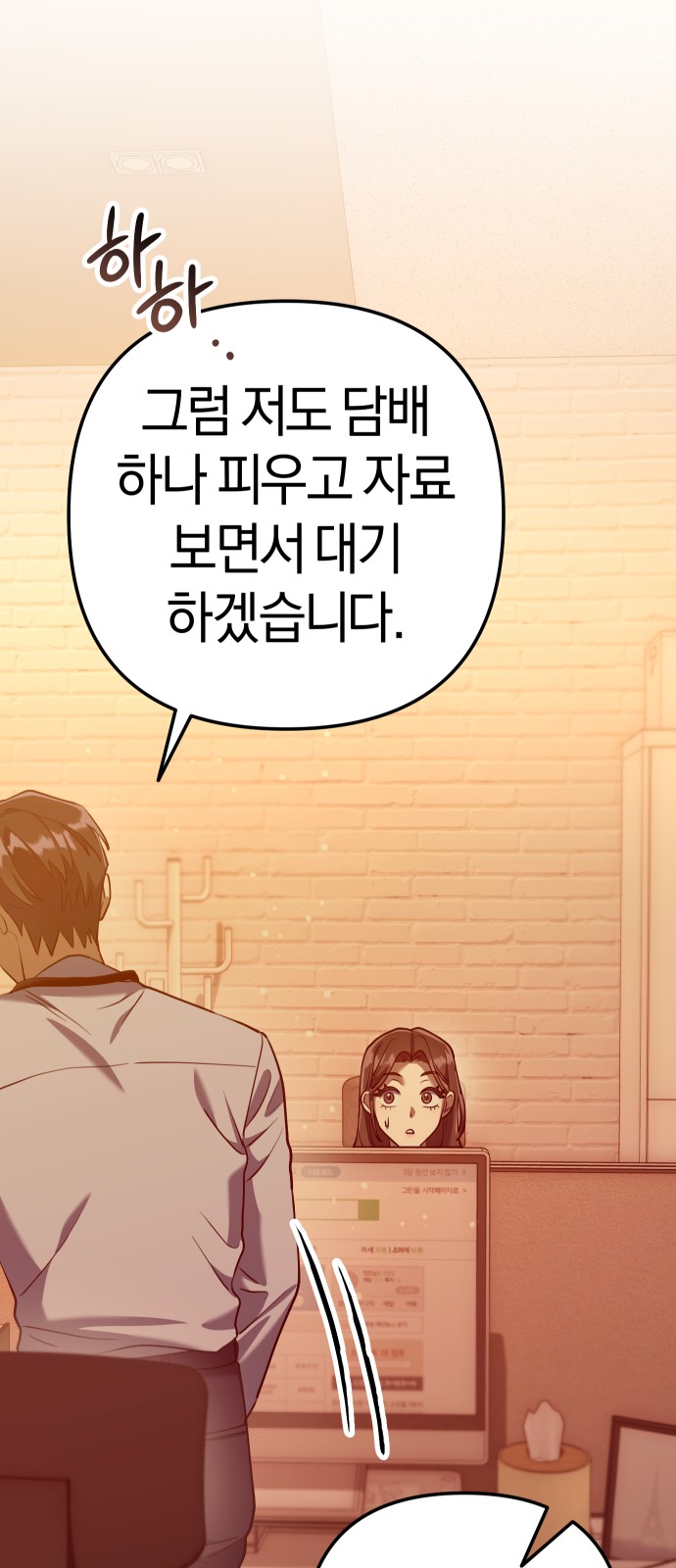 148 페이지