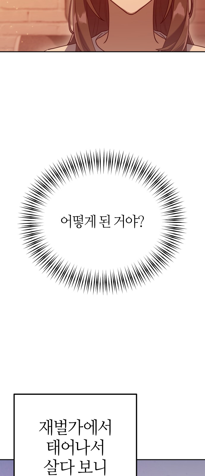 150 페이지