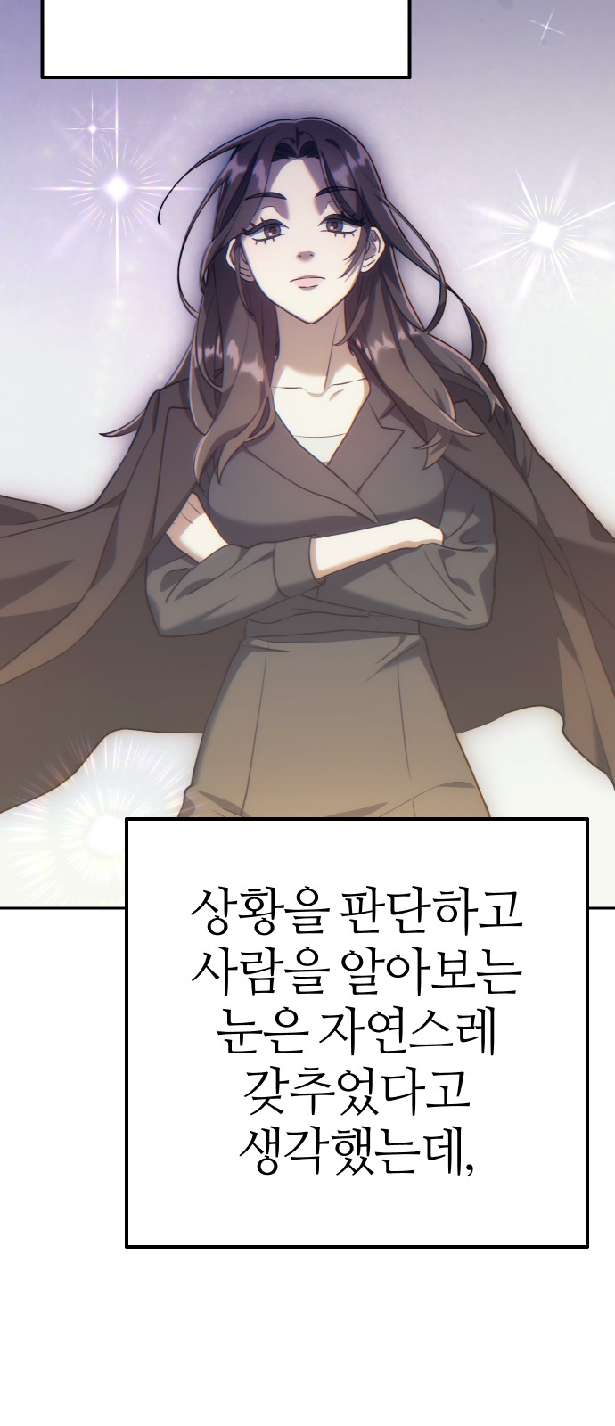 151 페이지