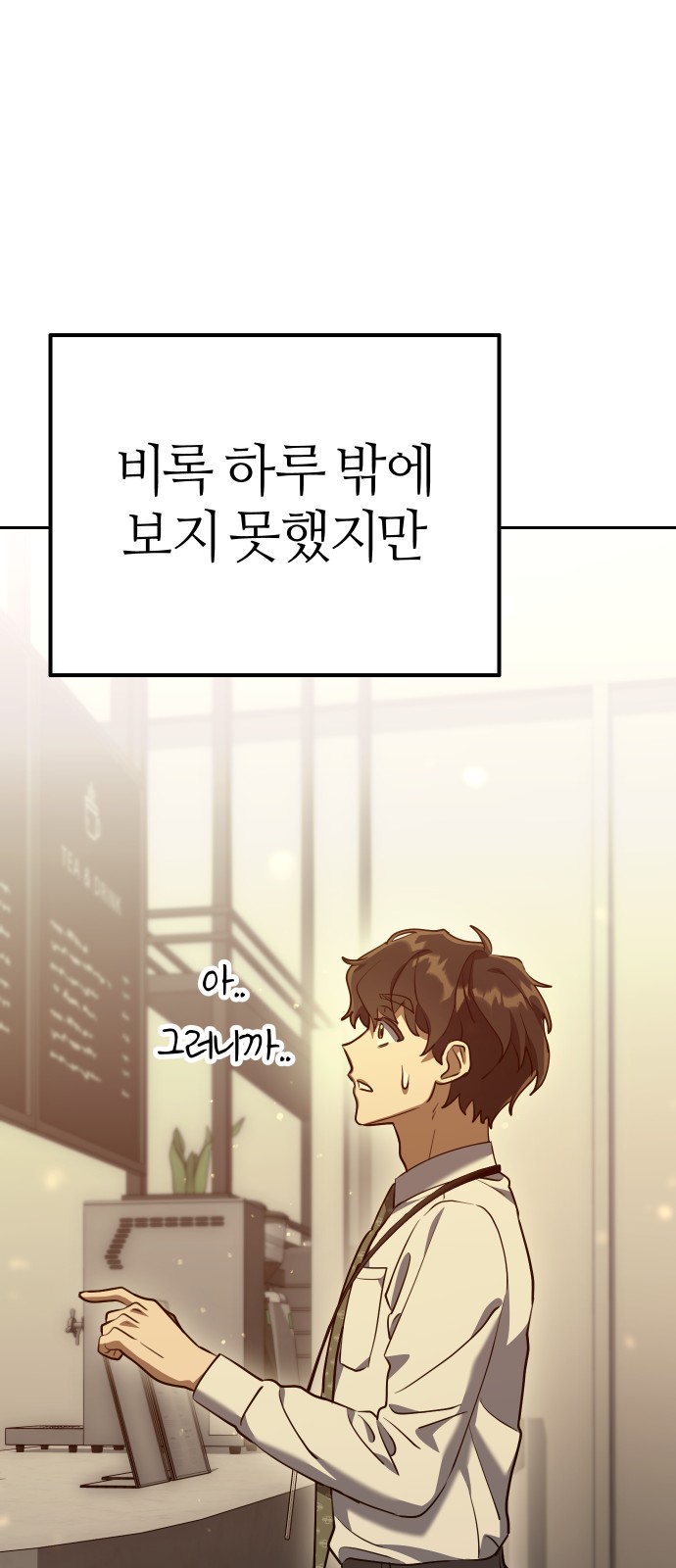 152 페이지