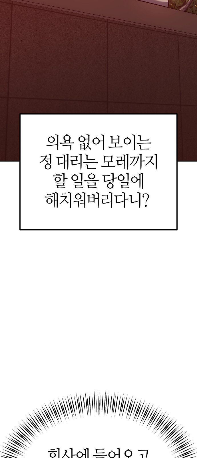 154 페이지