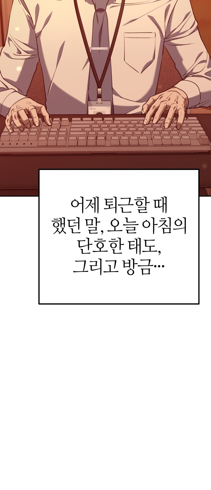 158 페이지