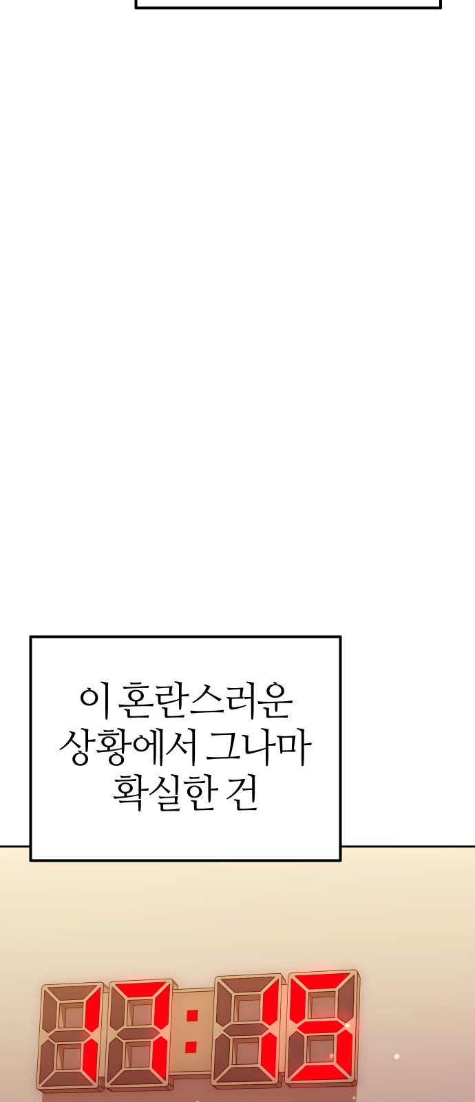 160 페이지