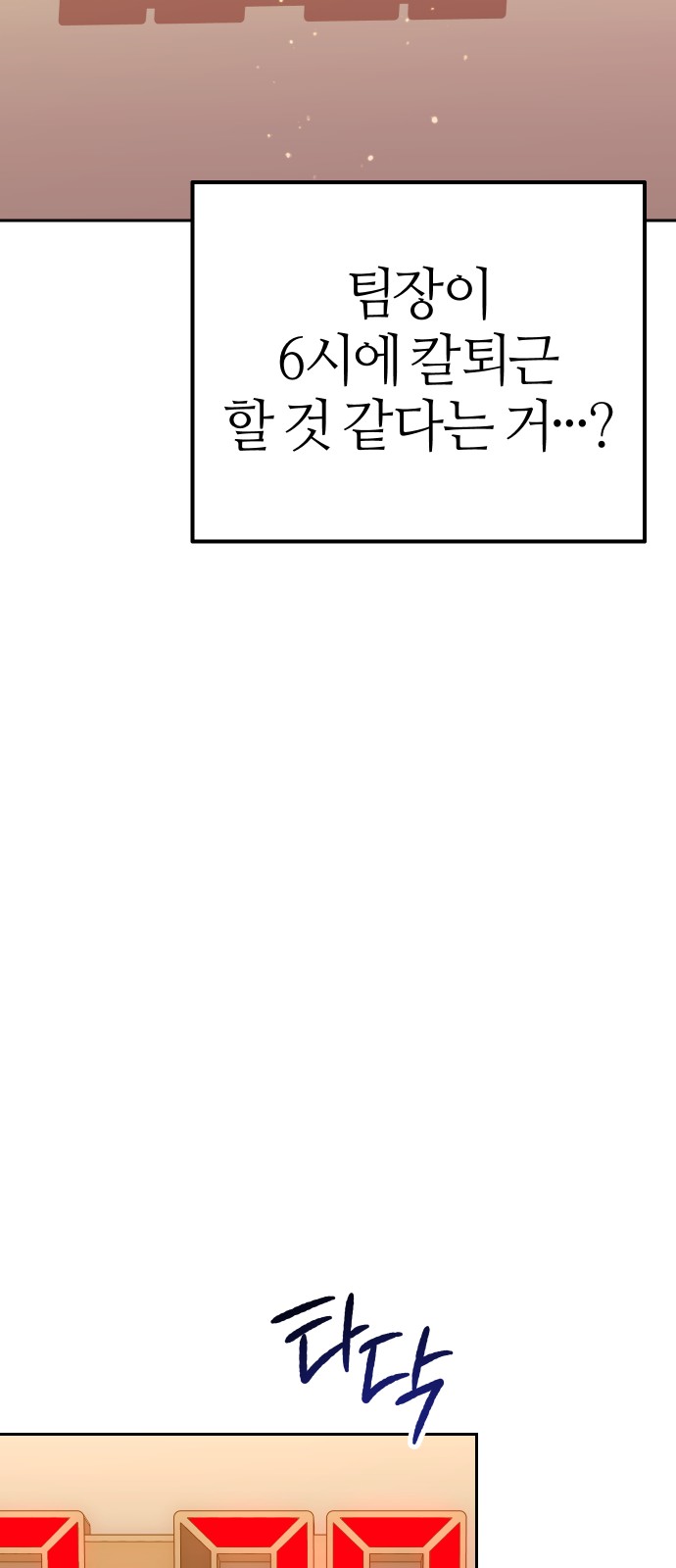 161 페이지