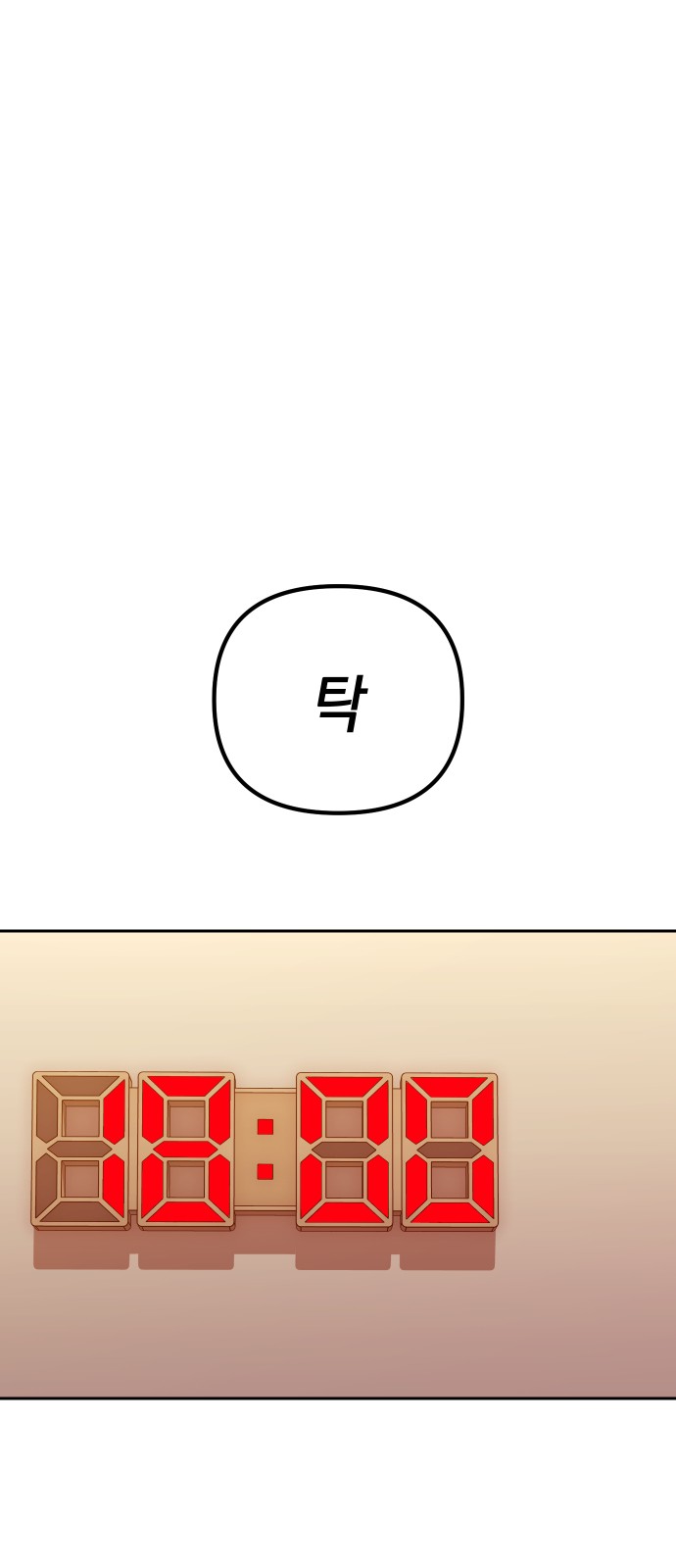 163 페이지