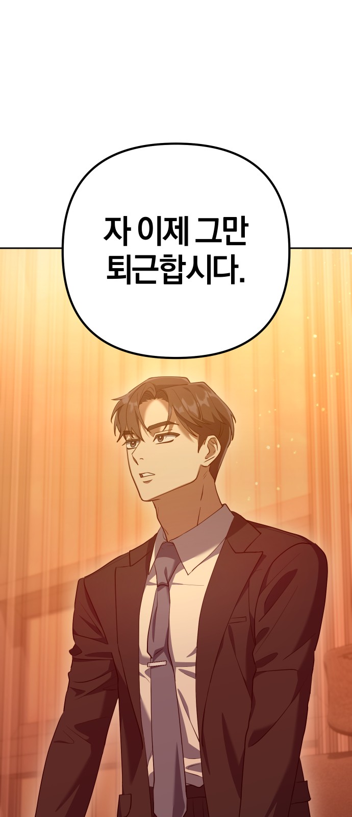 164 페이지