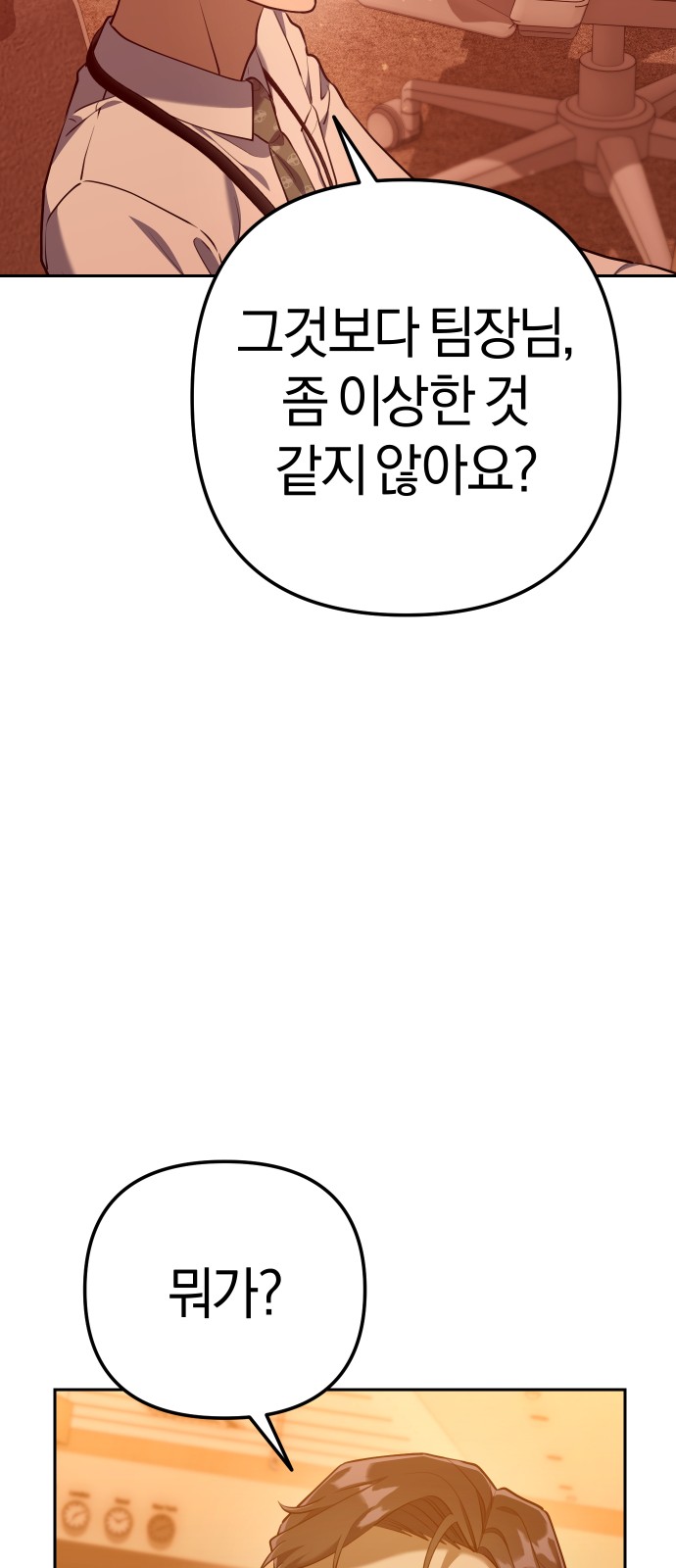 171 페이지