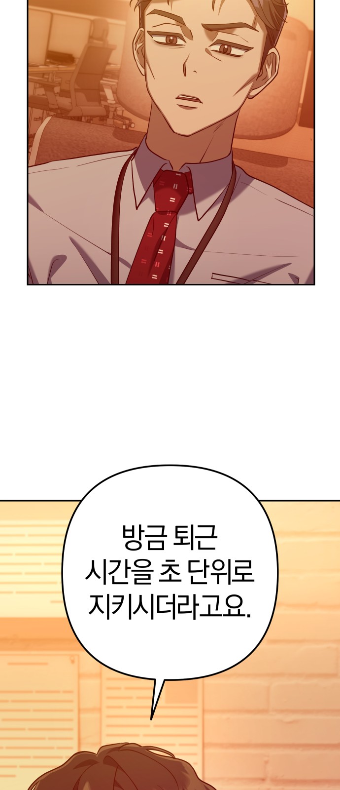 172 페이지