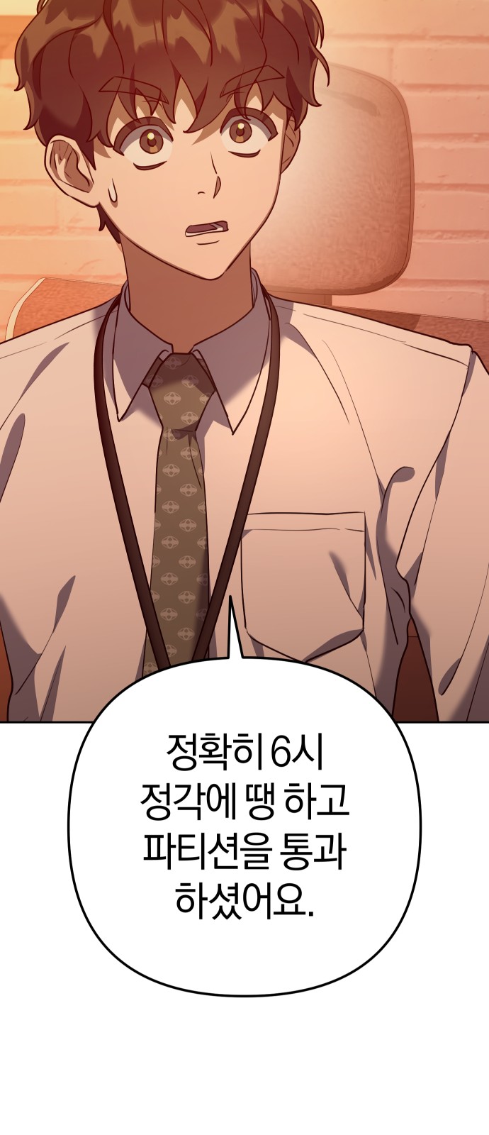 173 페이지